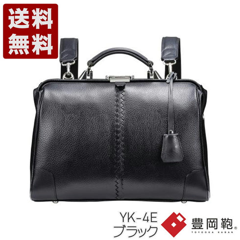 【豊岡鞄 YOUTA YK-4E ブラック】YOUTA ELK 3WAY横ダレスバッグ S